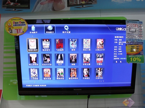 预算万元如何选？四款IPS硬屏液晶推荐