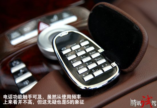 带头大哥 腾讯试驾奔驰S400 HYBRID