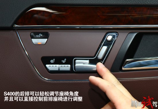 带头大哥 腾讯试驾奔驰S400 HYBRID