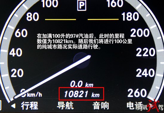 带头大哥 腾讯试驾奔驰S400 HYBRID