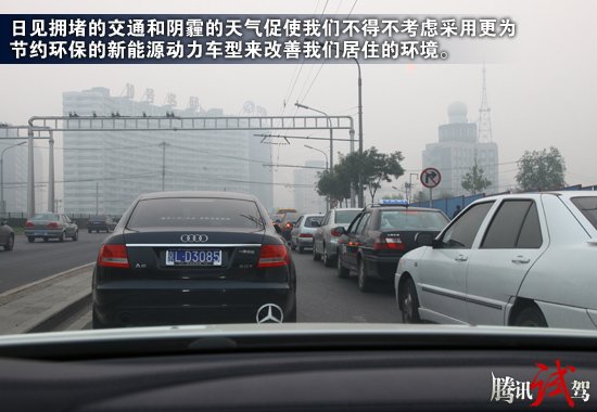 带头大哥 腾讯试驾奔驰S400 HYBRID