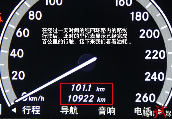 带头大哥 腾讯试驾奔驰S400 HYBRID