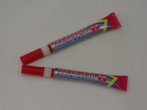 添加剂的使用--冬季汽车燃油系统的养护