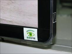 看激情亚洲杯动态效果出色倍速电视导购(4)