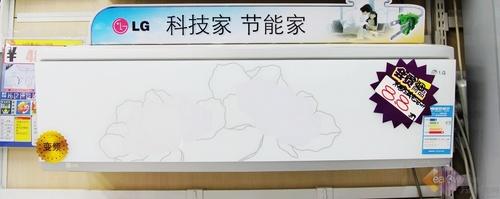 8.8折惠卖 LG空调国美惊爆价出售