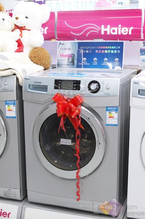 时尚家居必备海尔XQG75-B1286滚筒促