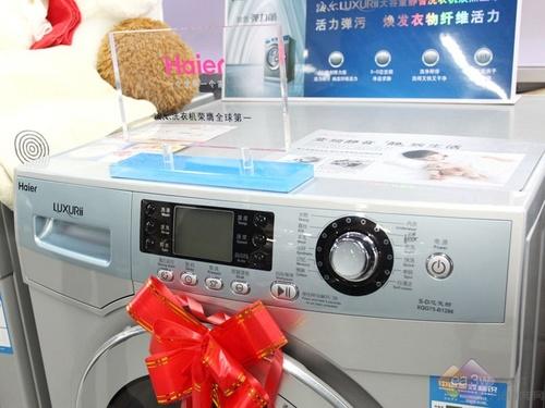 时尚家居必备海尔XQG75-B1286滚筒促