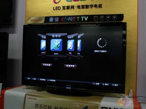 花37寸的钱买40寸康佳40TS86N仅3299