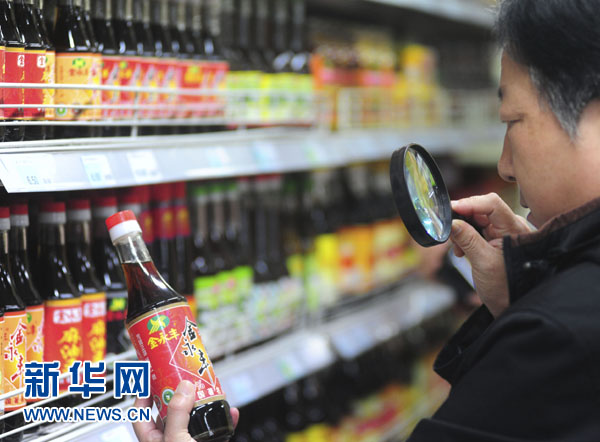 10月经济数据明日公布 CPI涨幅料明显回落-中