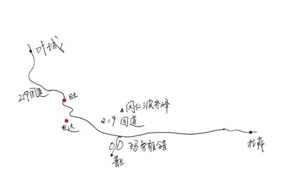 亲近阿里 探秘世界屋脊的屋脊