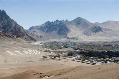 亲近阿里 探秘世界屋脊的屋脊