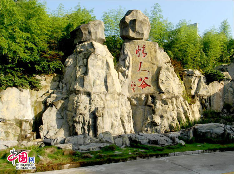 黄山翡翠谷 最令人销魂的中国情人谷