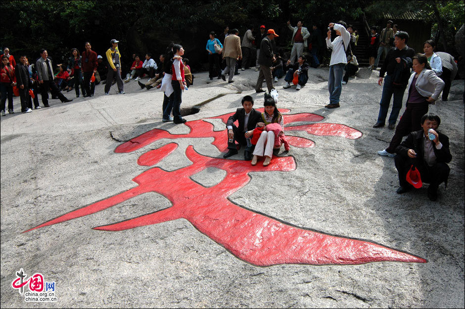 浪漫七夕， 一起去黄山翡翠谷过情人节