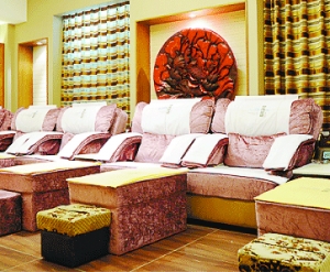 非凡足迹养生会馆