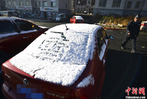 高清：乌鲁木齐迎来2013年入秋首场降雪