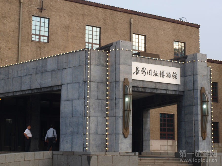 8月19日,长影旧址博物馆将在长春电影制片厂原址正式对外.