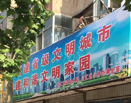 图片新闻