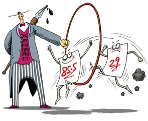 90后小伙侵入高校系统为学生改成绩 获利4.8万