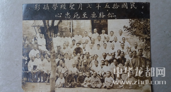 我市发现一张民国时期周口老照片