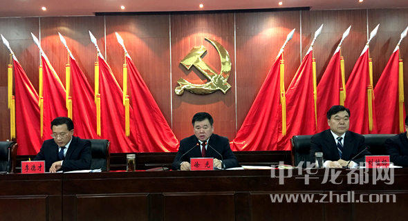 中共周口市委四届二次全会暨市委经济工作会议今日在周召开