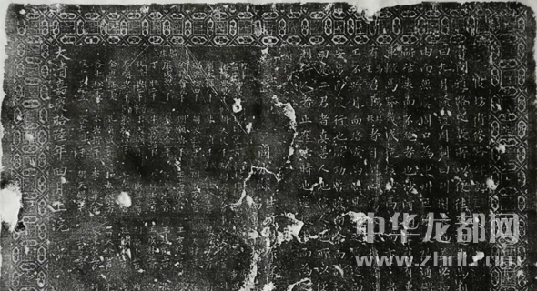 周口发现清代“皮坊街修路碑记”