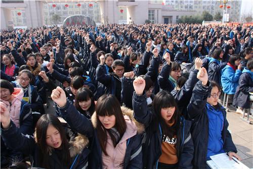 拼了!周口文昌中学高考誓师大会标语亮眼