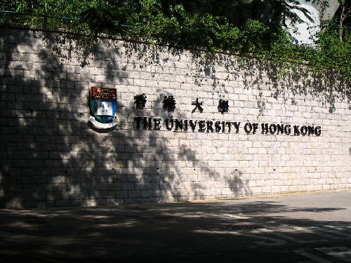 亚洲高校排名港大台大下跌 北大清华分列二三