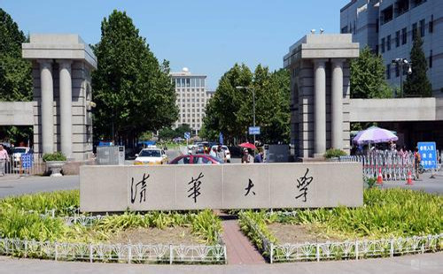 清华招生办主任:提高寒门学子生源比例-中华