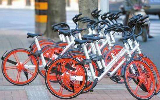 怎么加入共享单车平台 d4bed9eb1b9a1a7230fc40.jpg