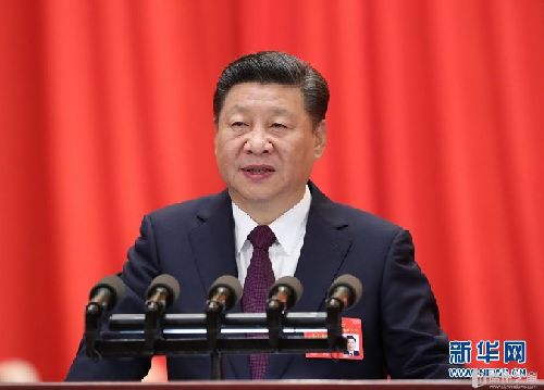 开启全面建设社会主义现代化国家新征程-中华