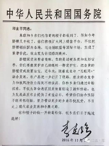 果农店字样图片_果农收入(3)