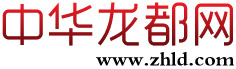 中华龙都网
