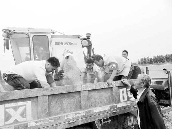 442db6ce-68dc-4a86-b4b0-9cdc1d16e4a2.tif.1