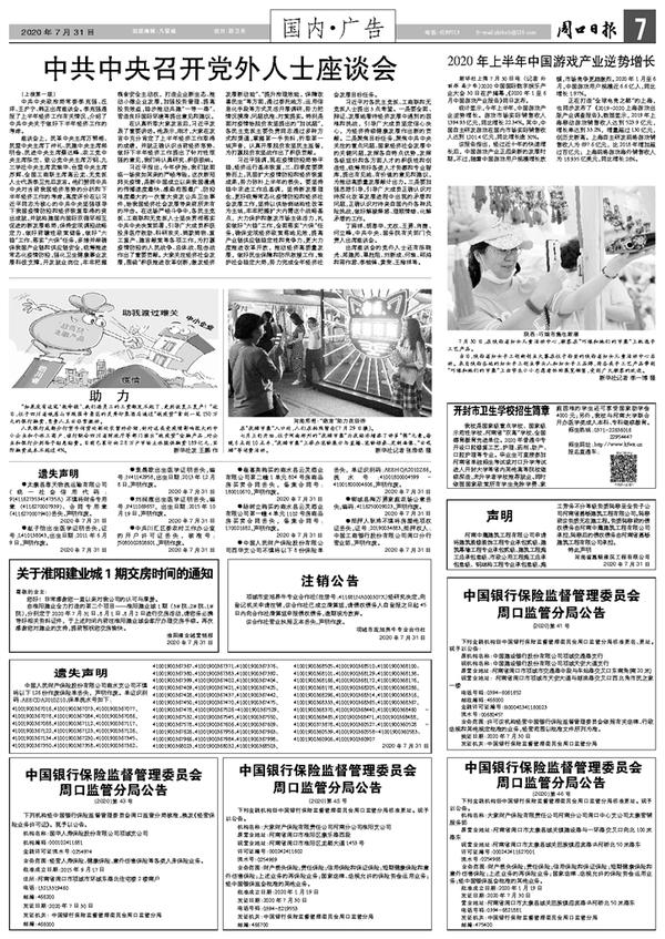 陕西 巧娘市集也新潮