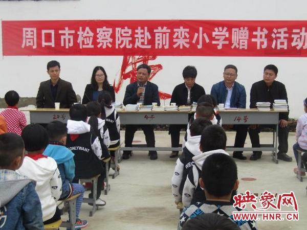 周口市检察院领导到项城开展结对帮扶和联帮联建活动 周口市检察院领导到项城开展结对帮扶和联帮联建活动