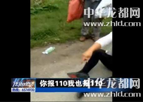 淮阳公安局打掉一碰瓷敲诈团伙 专挑货车碰瓷