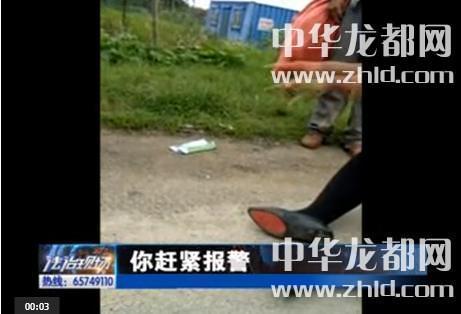 淮阳公安局打掉一碰瓷敲诈团伙 专挑货车碰瓷