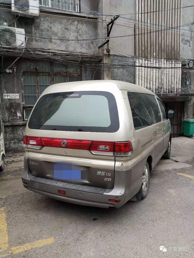 淮阳民警发现一可疑车辆 抓住车主后查获17桶汽油