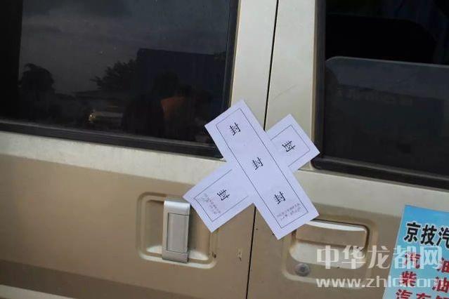 周口警方查处一移动黑加油站 嫌疑人已被刑拘