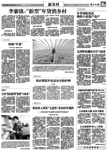 怎样降低棚室内空气湿度