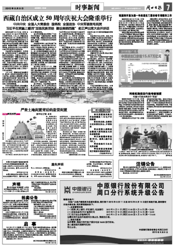 依法行政的含义和要求 8571441747625412.jpg
