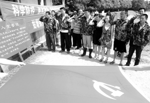 党员防汛抗洪突击队重温入党誓词