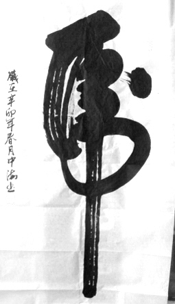 威什么壮成语_成语故事图片(3)