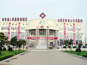 西华卫生工作统筹推进协调发展