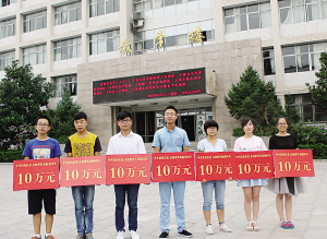 河南省周口市太康县回族中学_河南